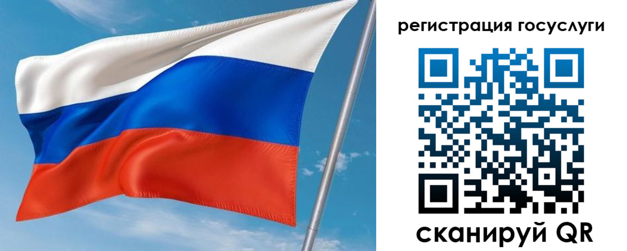миграционный учет в Сегеже