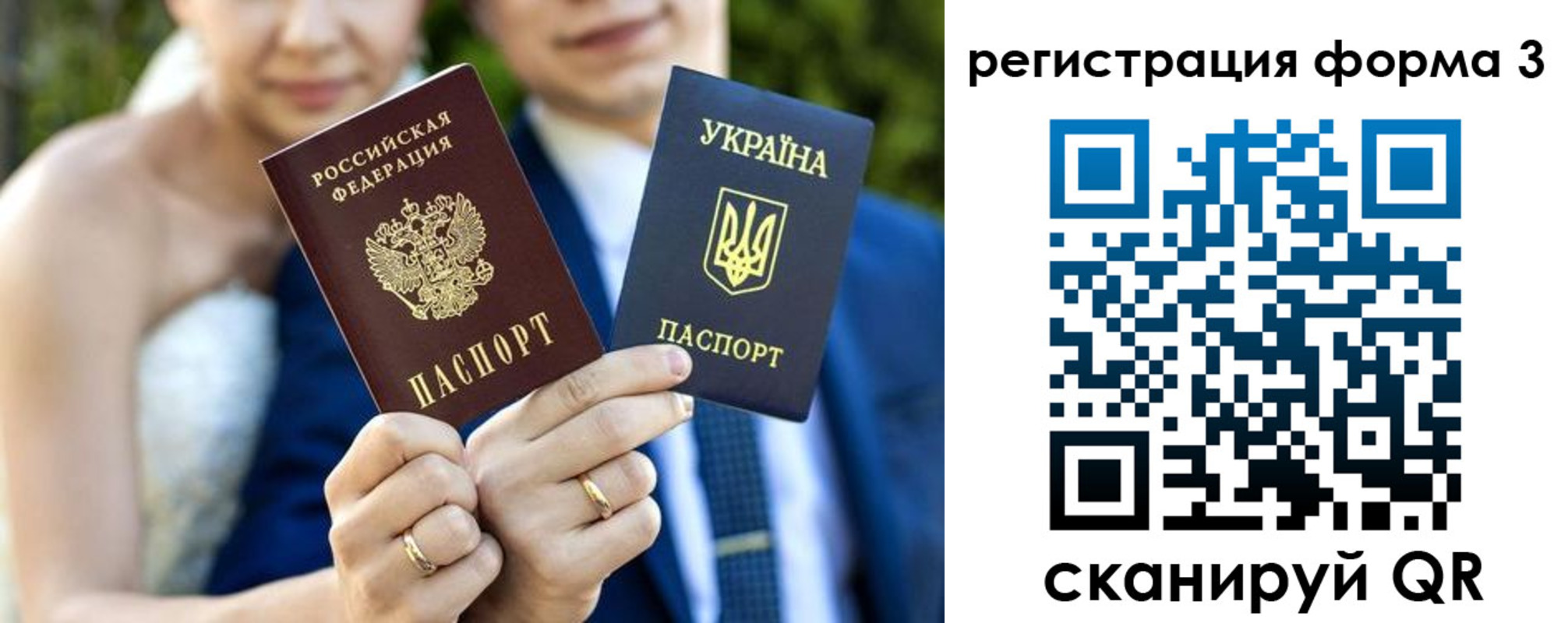 прописка в квартире в Сегеже