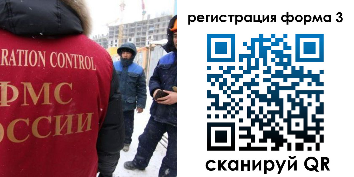 купить прописку в Сегеже